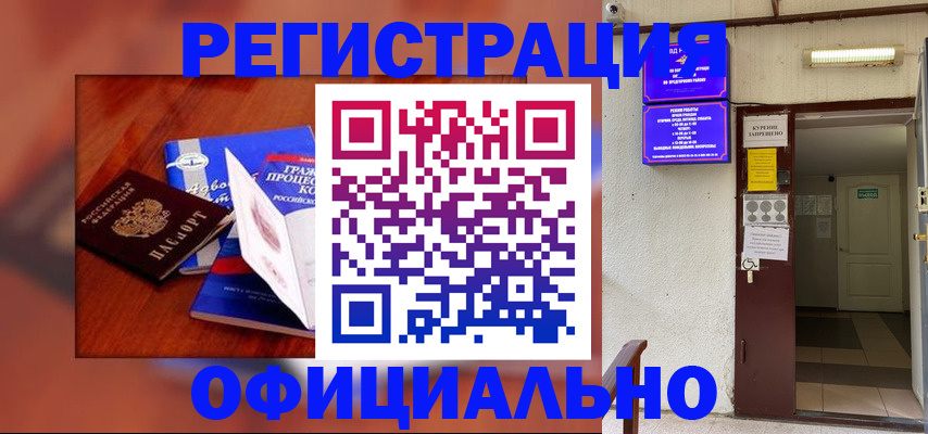 пропишу в квартире в Талдоме